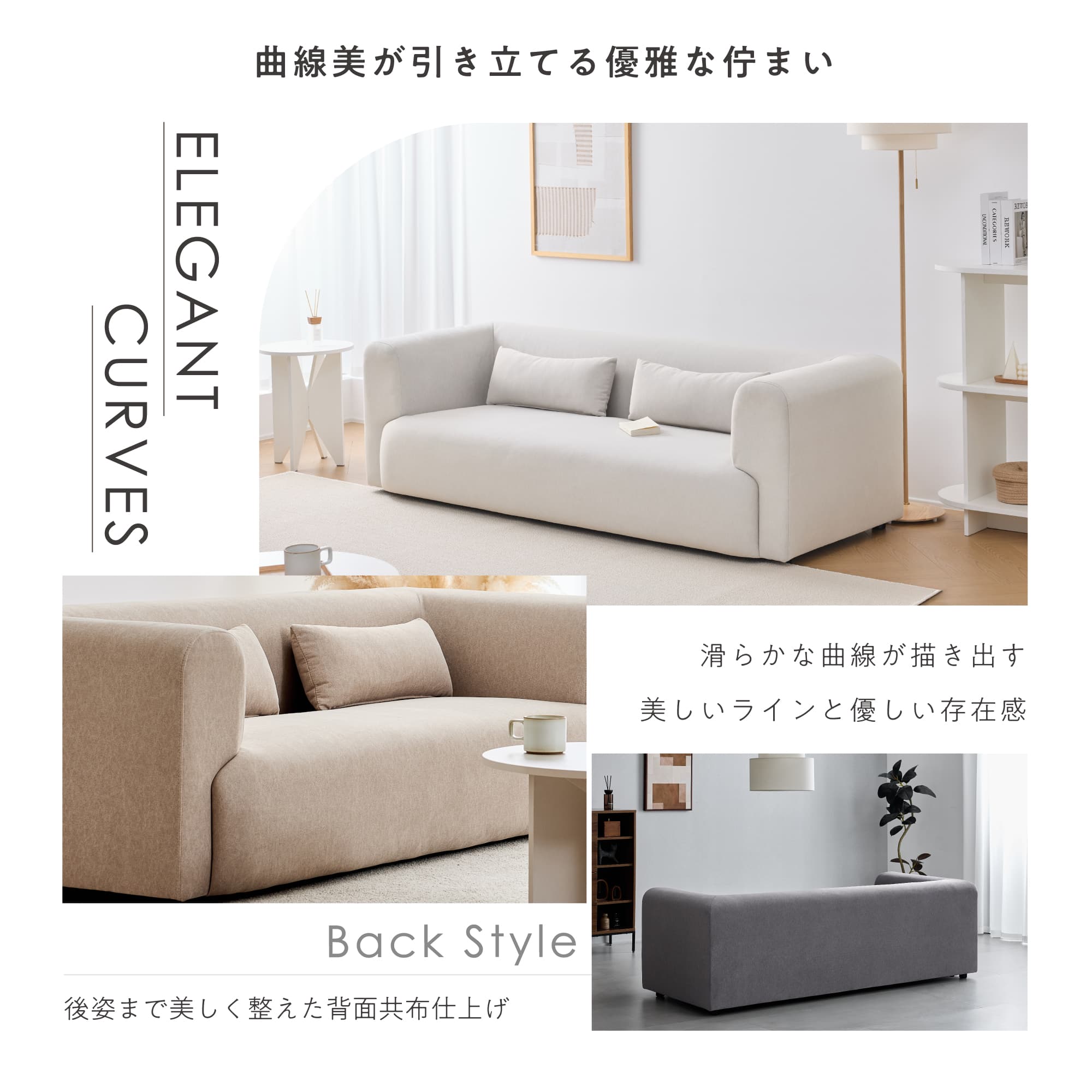 3人掛けソファ Colce‐3P（コルチェ‐3P）