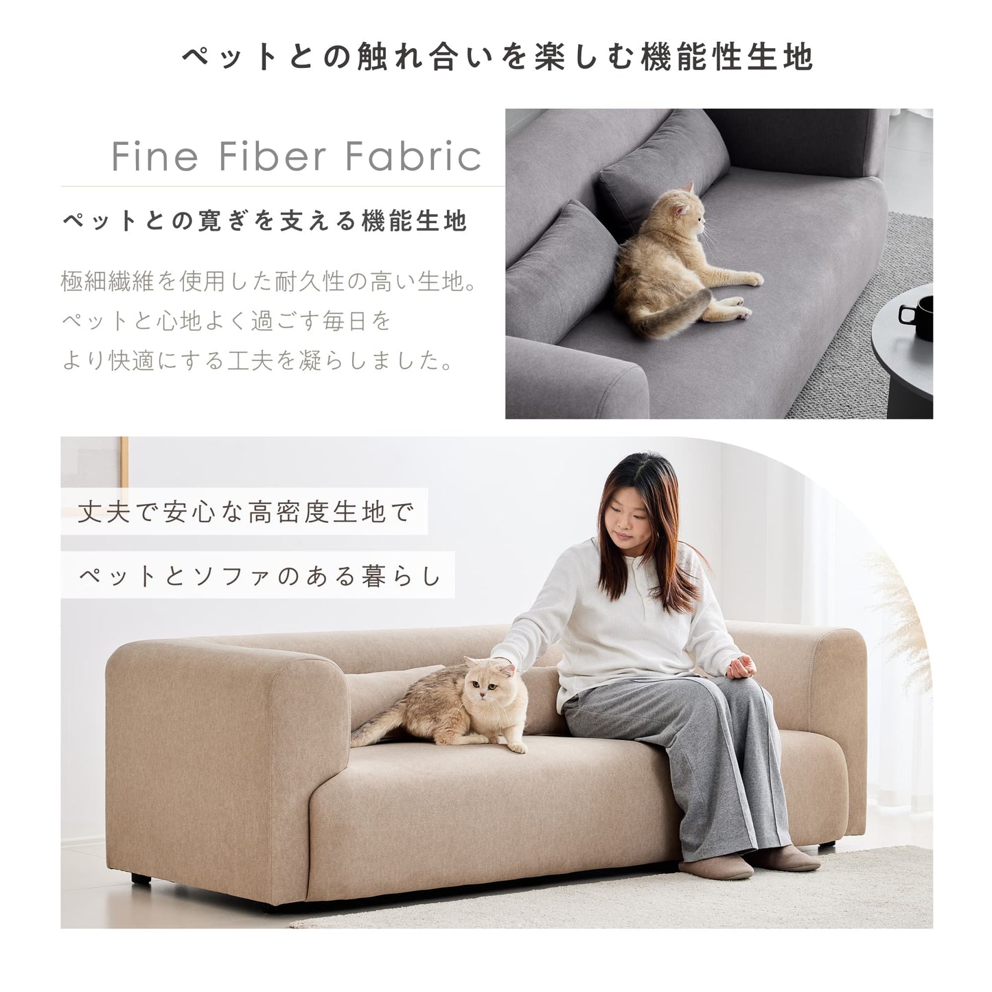 3人掛けソファ Colce‐3P（コルチェ‐3P）