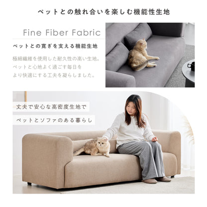 3人掛けソファ Colce‐3P（コルチェ‐3P）