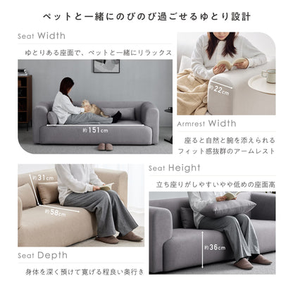3人掛けソファ Colce‐3P（コルチェ‐3P）
