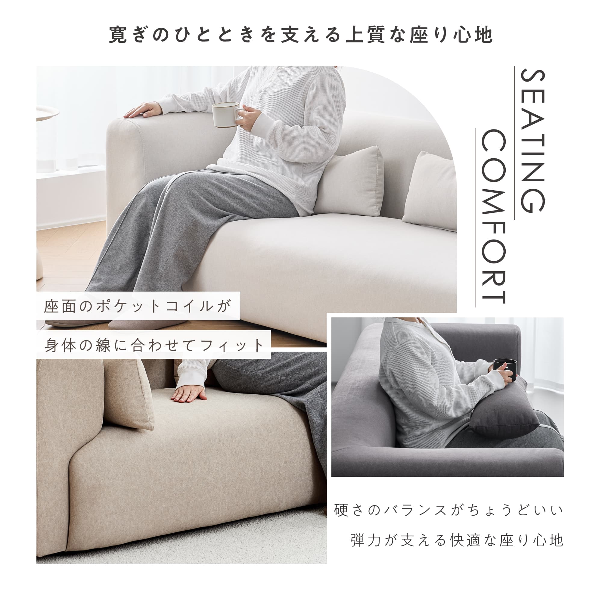 3人掛けソファ Colce‐3P（コルチェ‐3P）