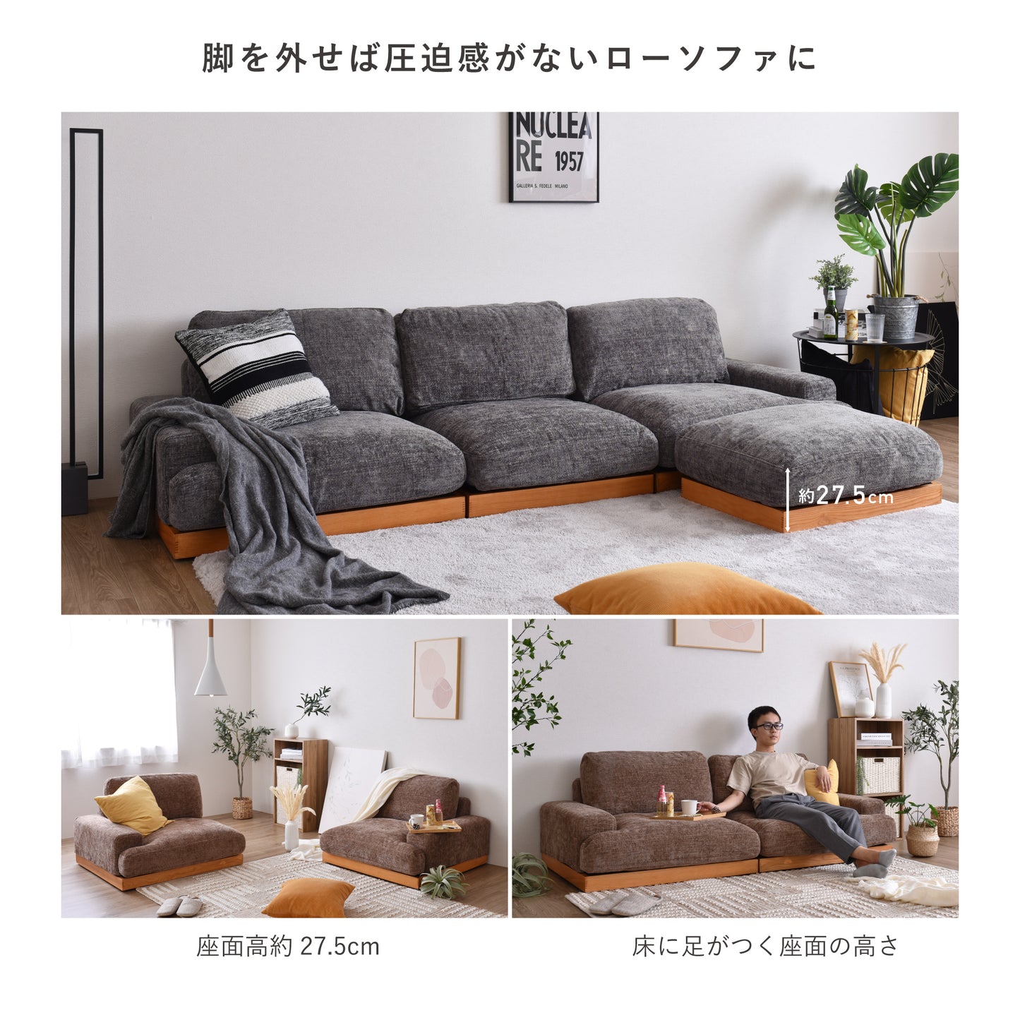 オットマン付き 3人掛け ソファ Delos（デロス）