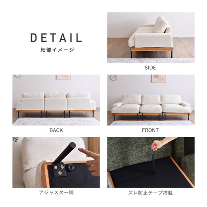 オットマン付き 3人掛け ソファ Delos（デロス）