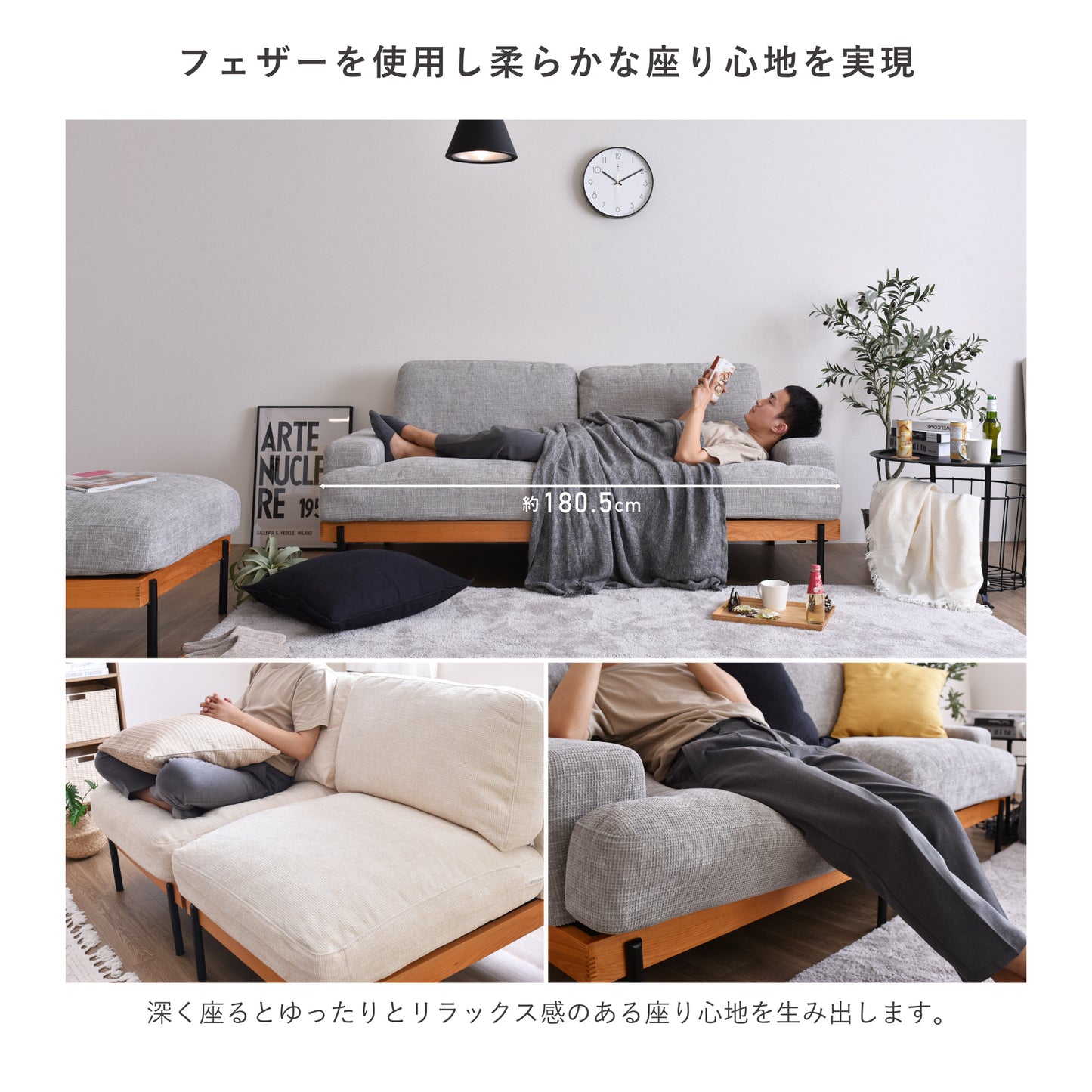 オットマン付き 3人掛け ソファ Delos（デロス）