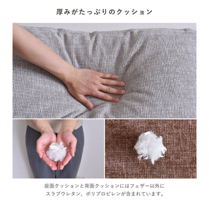 オットマン付き 3人掛け ソファ Delos（デロス）