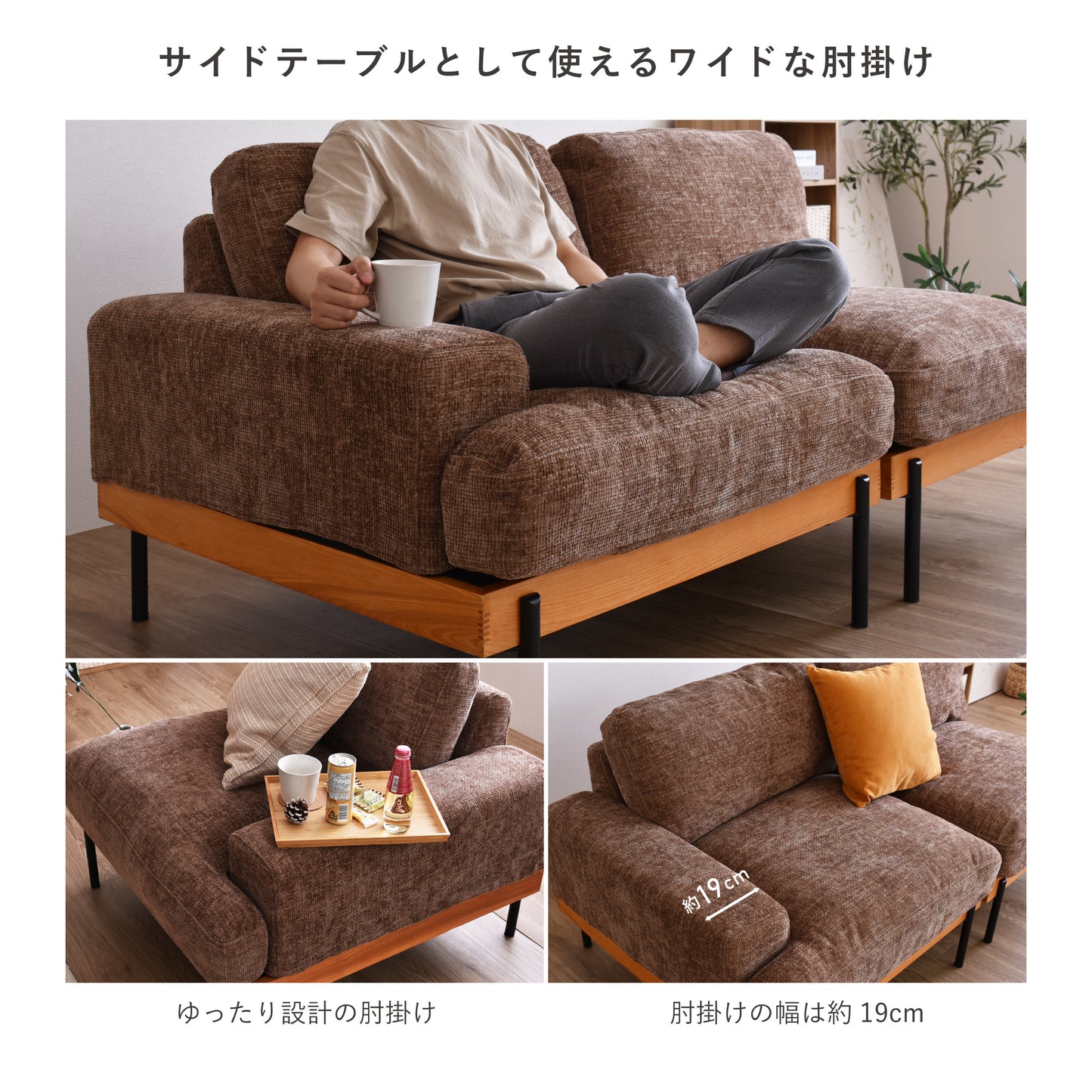 オットマン付き 3人掛け ソファ Delos（デロス）