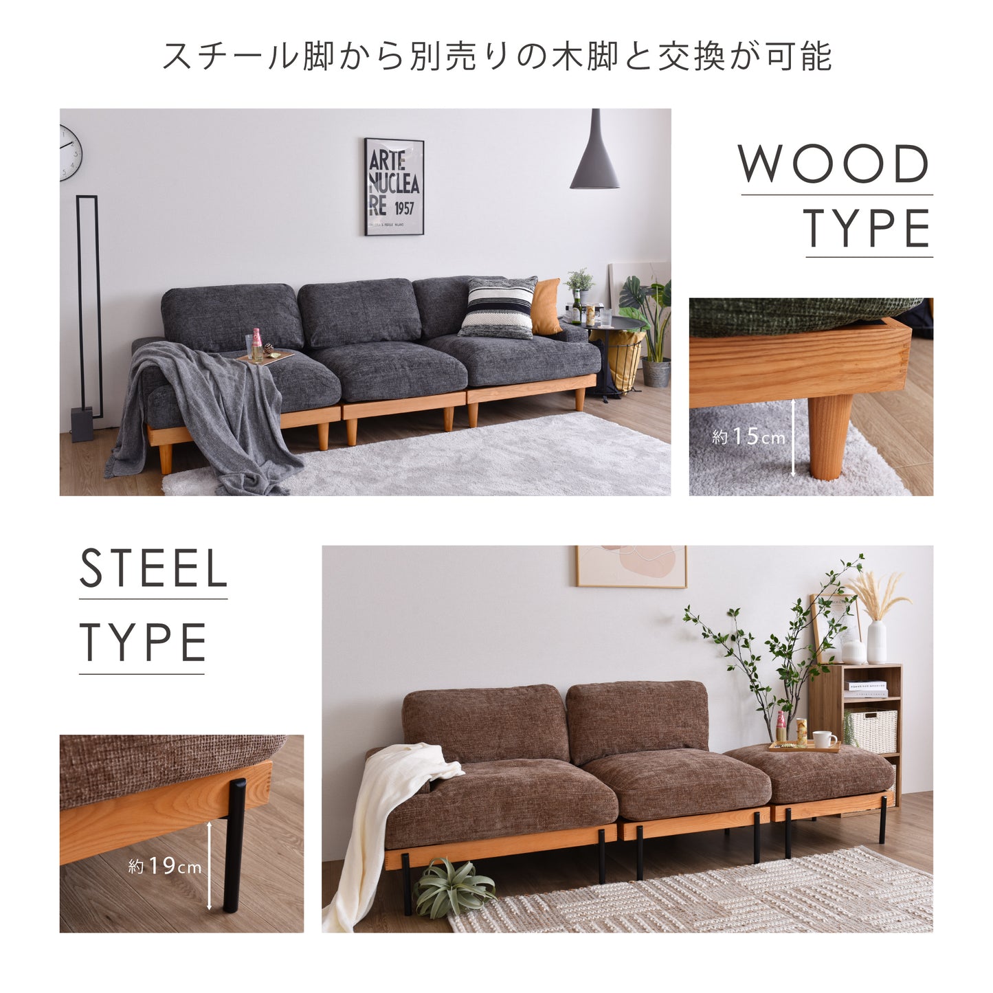 オットマン付き 3人掛け ソファ Delos（デロス）