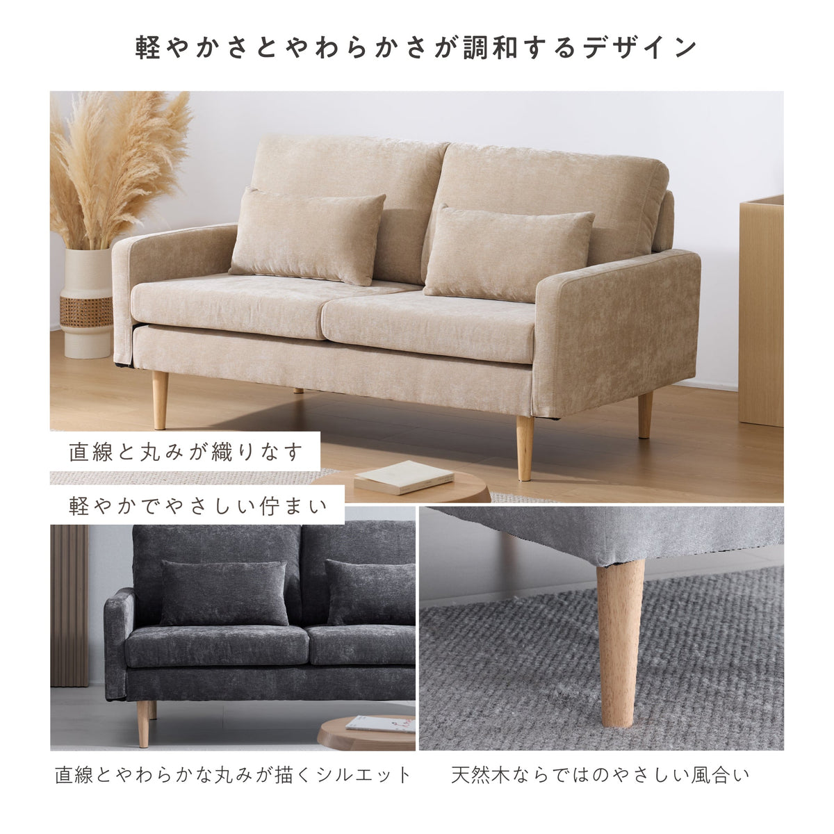 Etlid-2P ソファ 展示画像 10