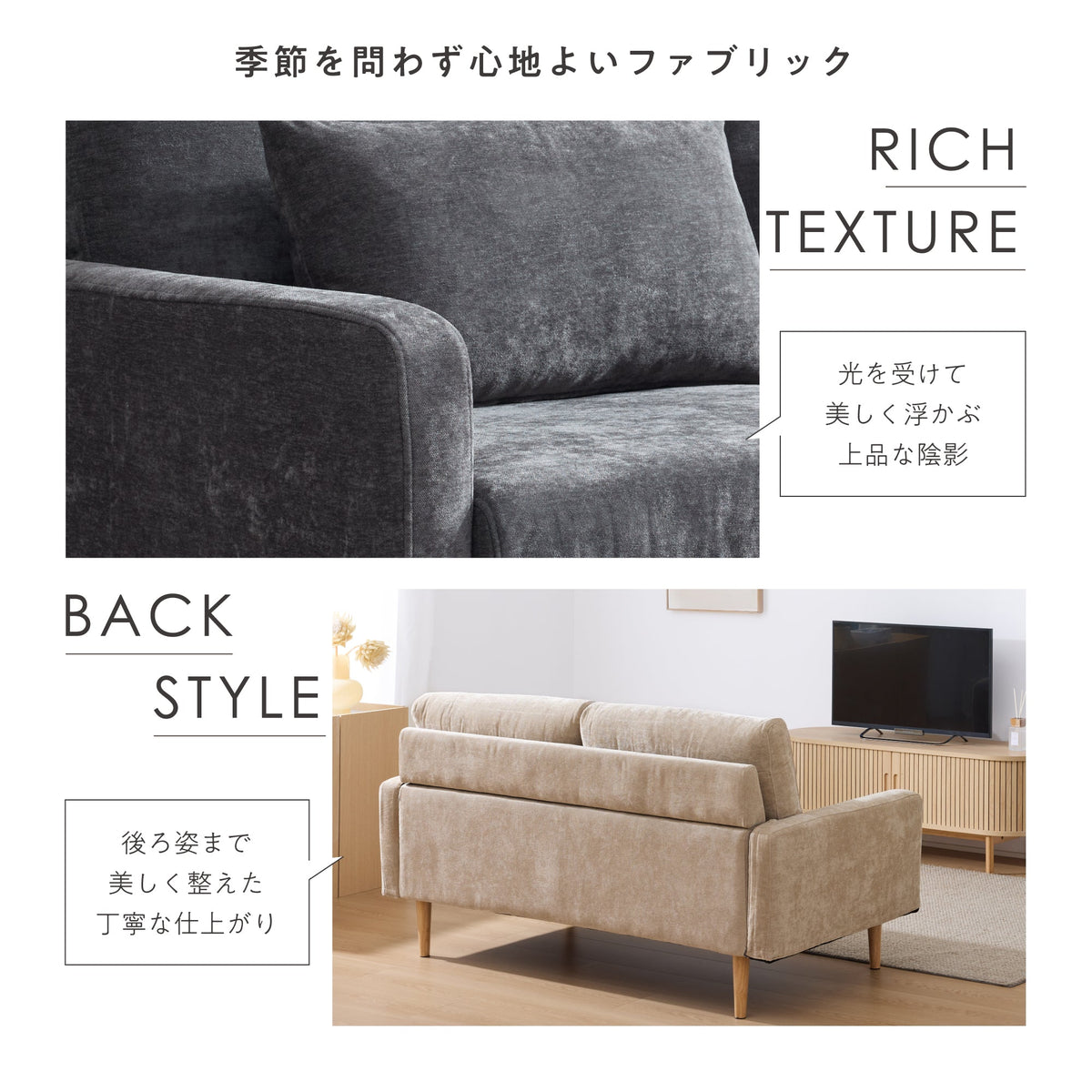 Etlid-2P ソファ 展示画像 11