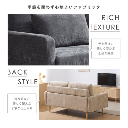 Etlid-2P ソファ 展示画像 11