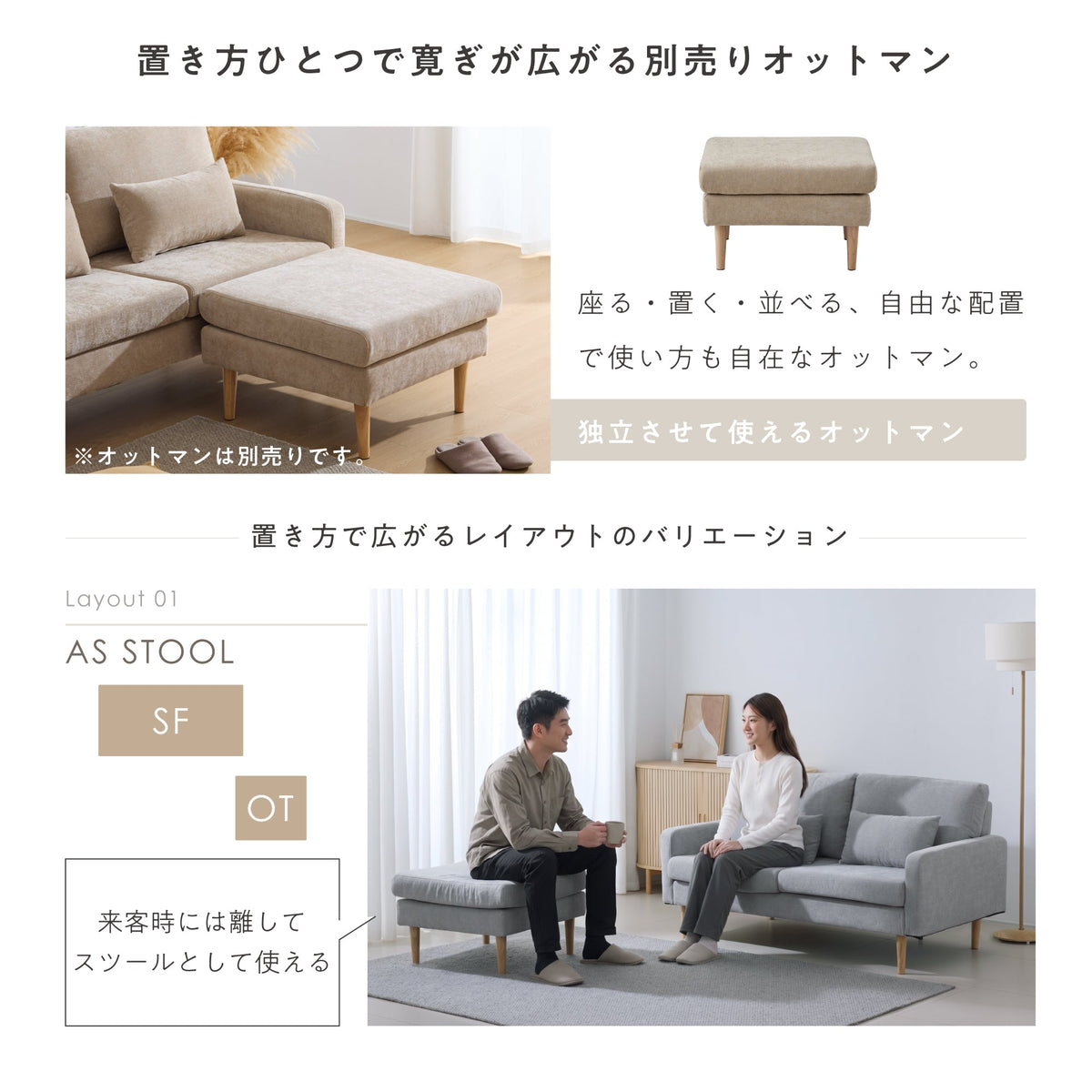 Etlid-2P ソファ 展示画像 12
