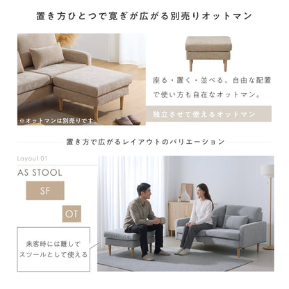 Etlid-2P ソファ 展示画像 12