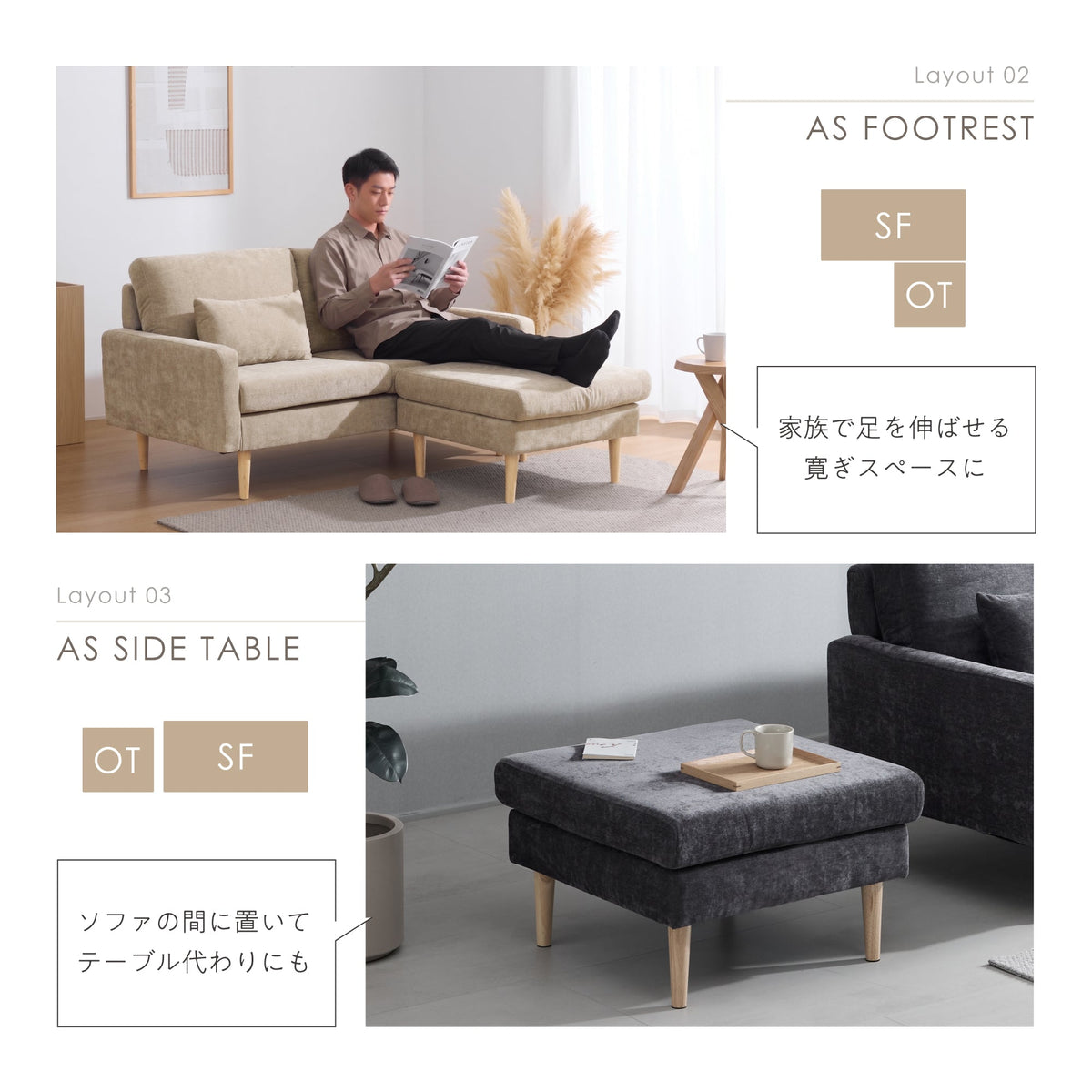 Etlid-2P ソファ 展示画像 13