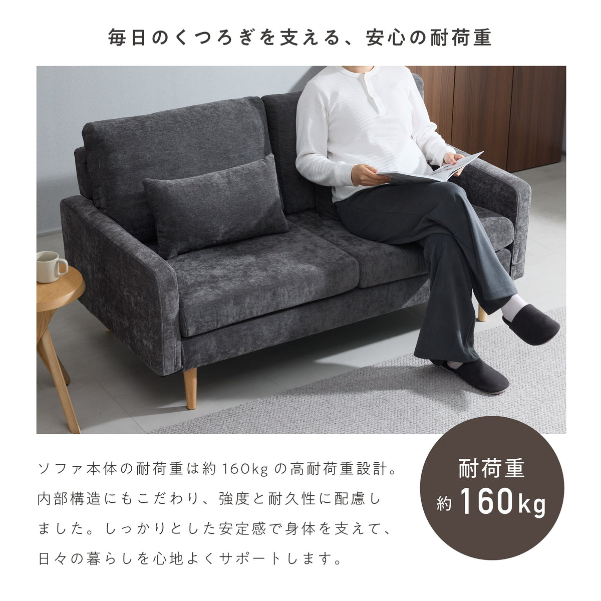 Etlid-2P ソファ 展示画像 15