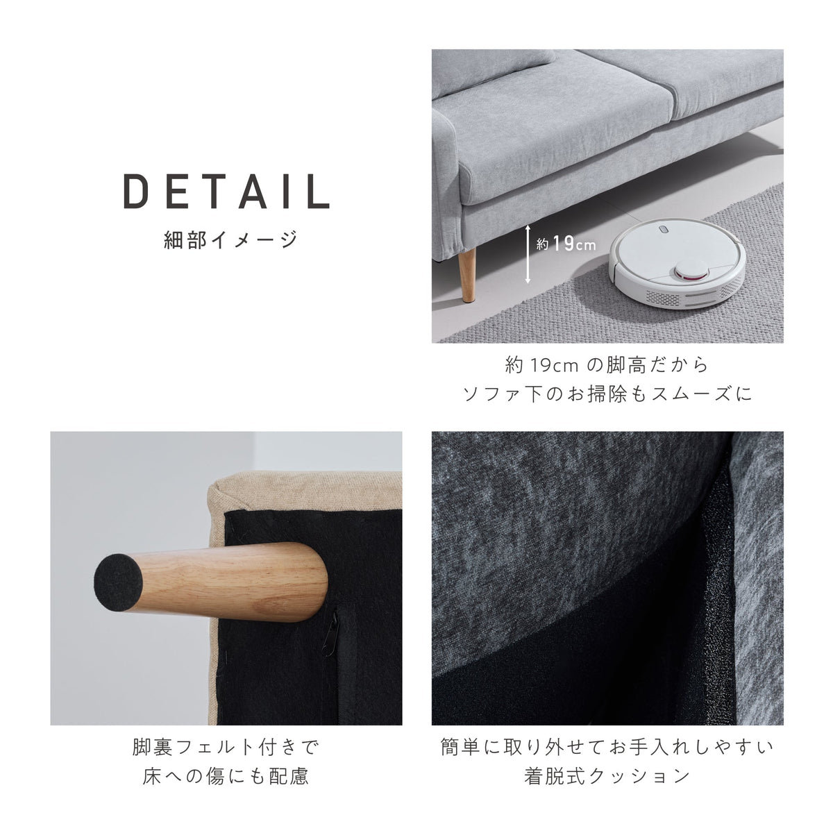 Etlid-2P ソファ 展示画像 16