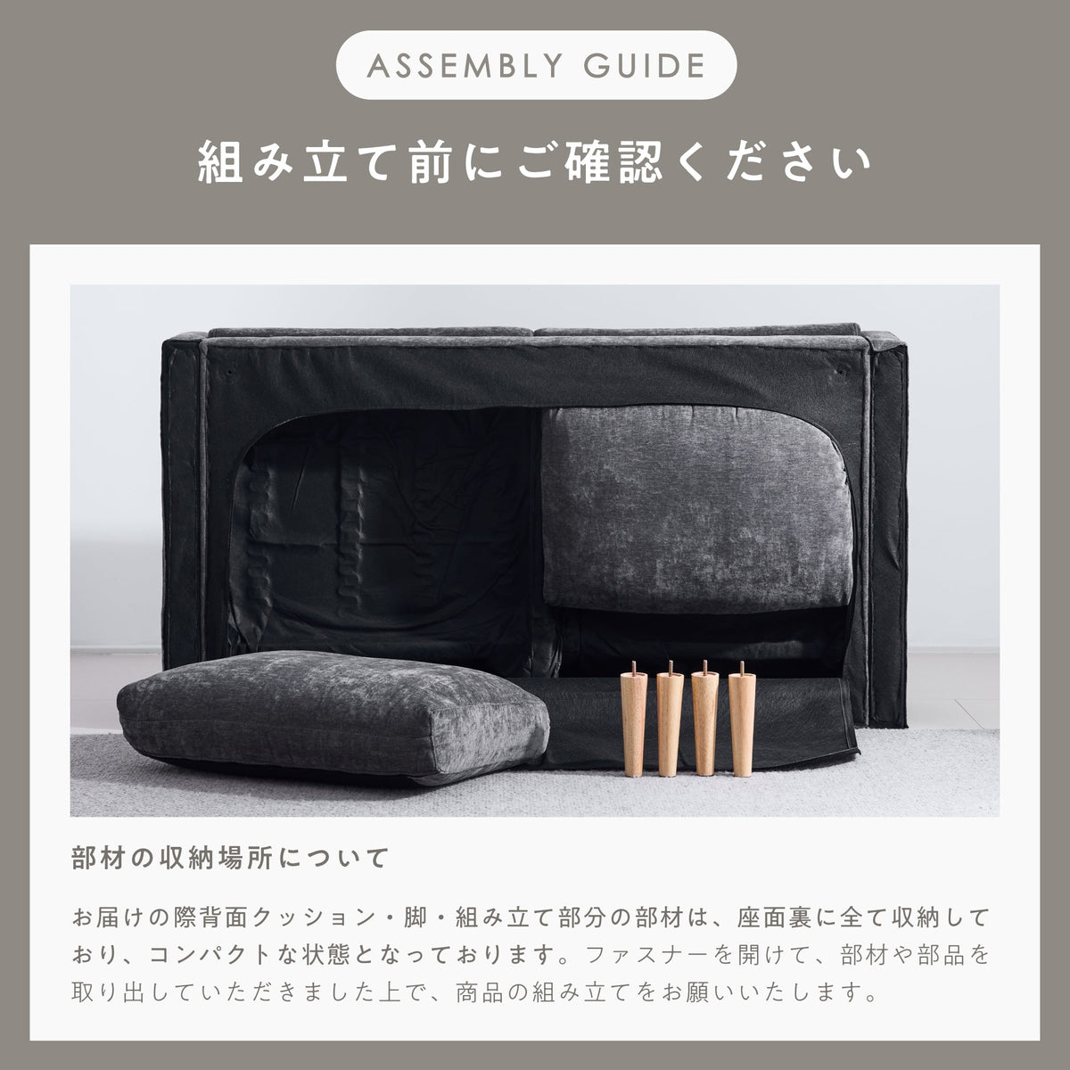 Etlid-2P ソファ 展示画像 18