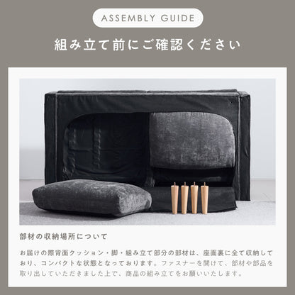 Etlid-2P ソファ 展示画像 18