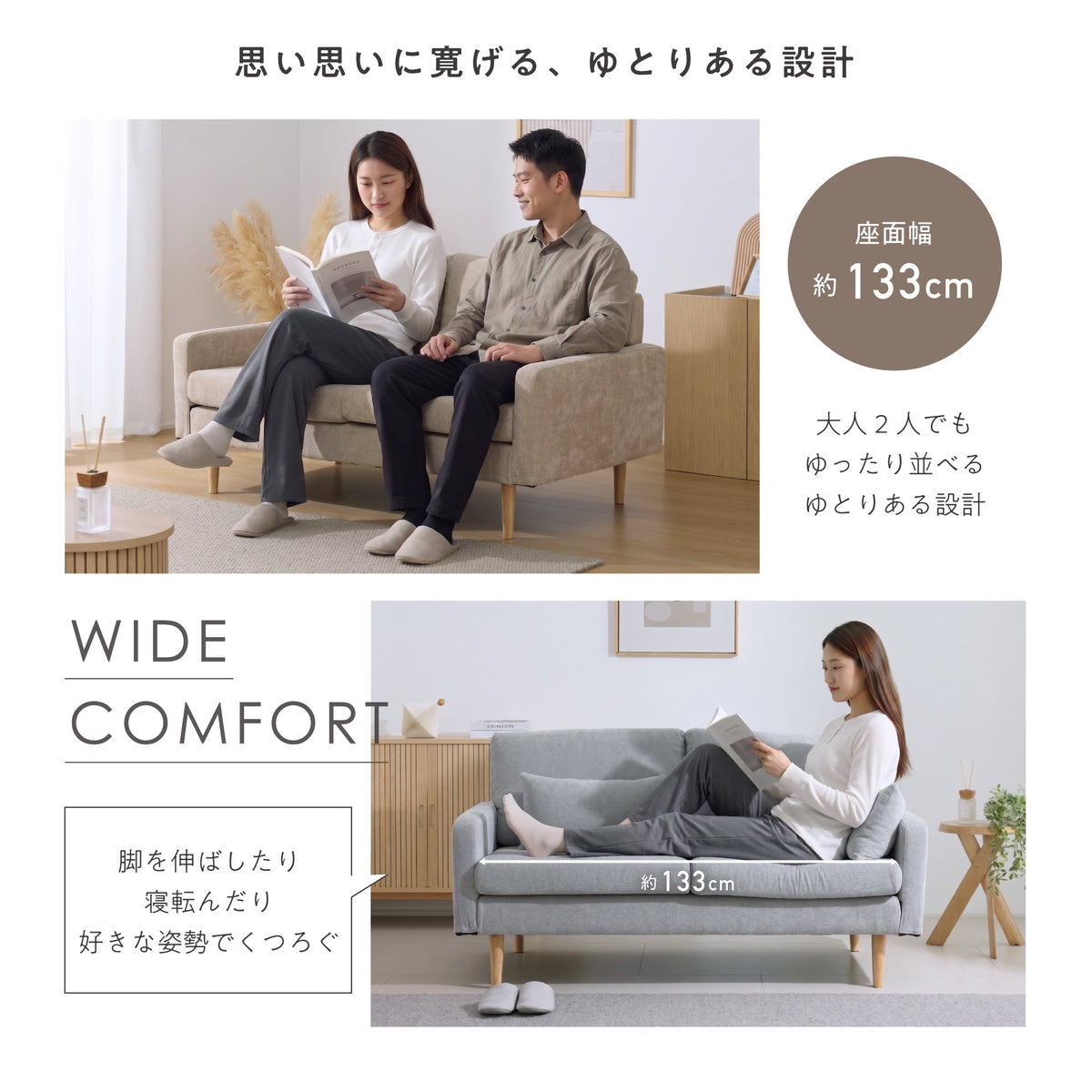 Etlid-2P ソファ 展示画像 4