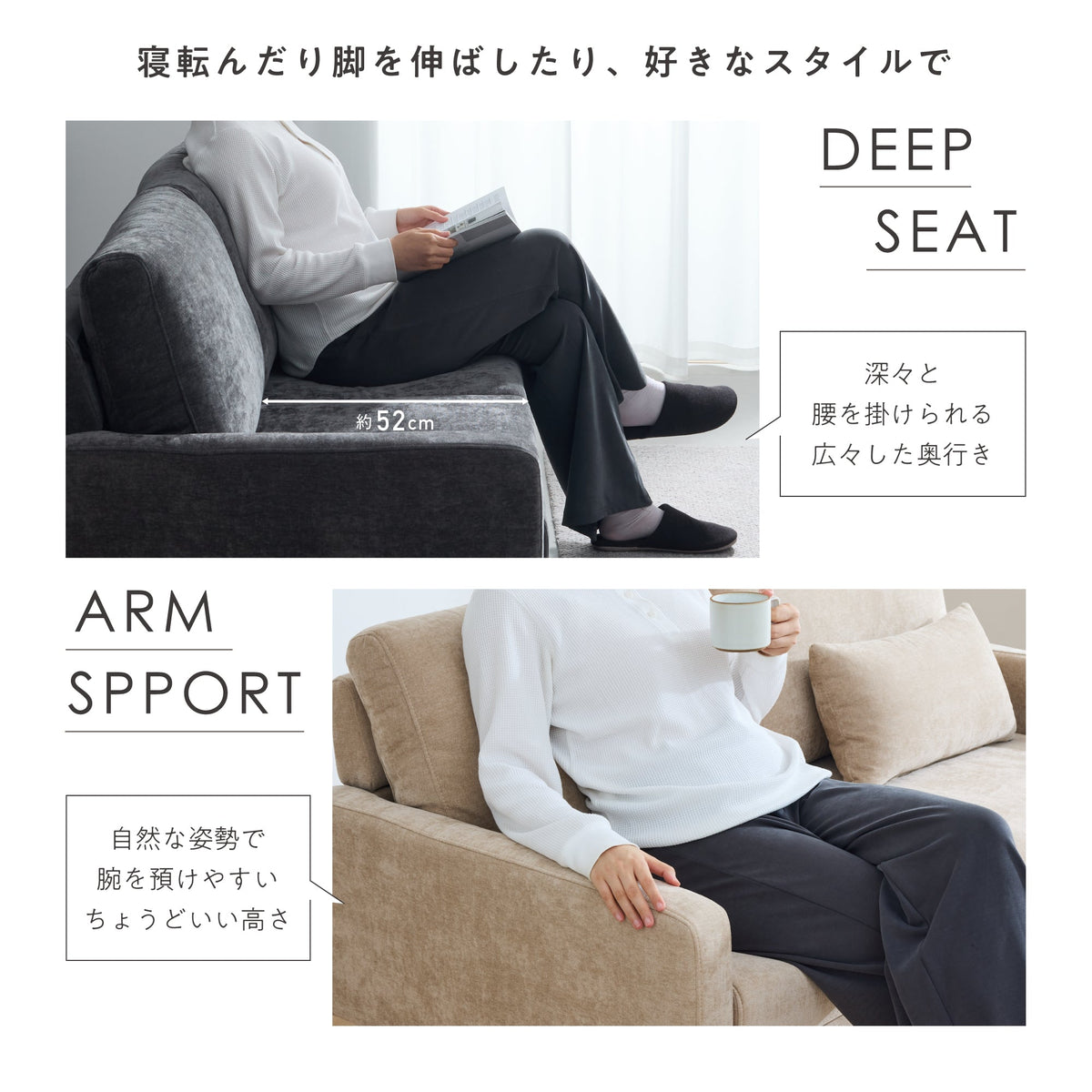 Etlid-2P ソファ 展示画像 5