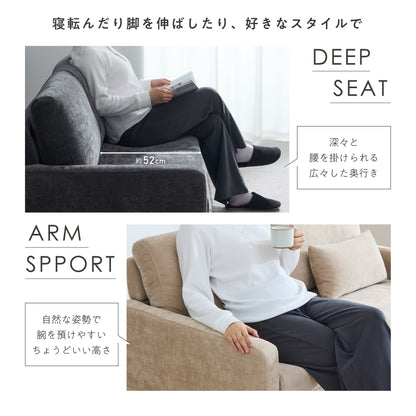 Etlid-2P ソファ 展示画像 5
