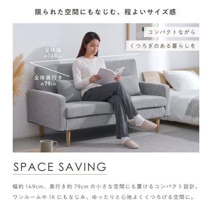 Etlid-2P ソファ 展示画像 6