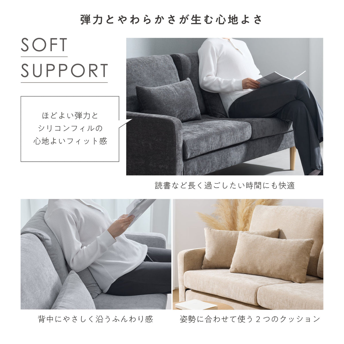 Etlid-2P ソファ 展示画像 7