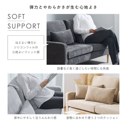 Etlid-2P ソファ 展示画像 7