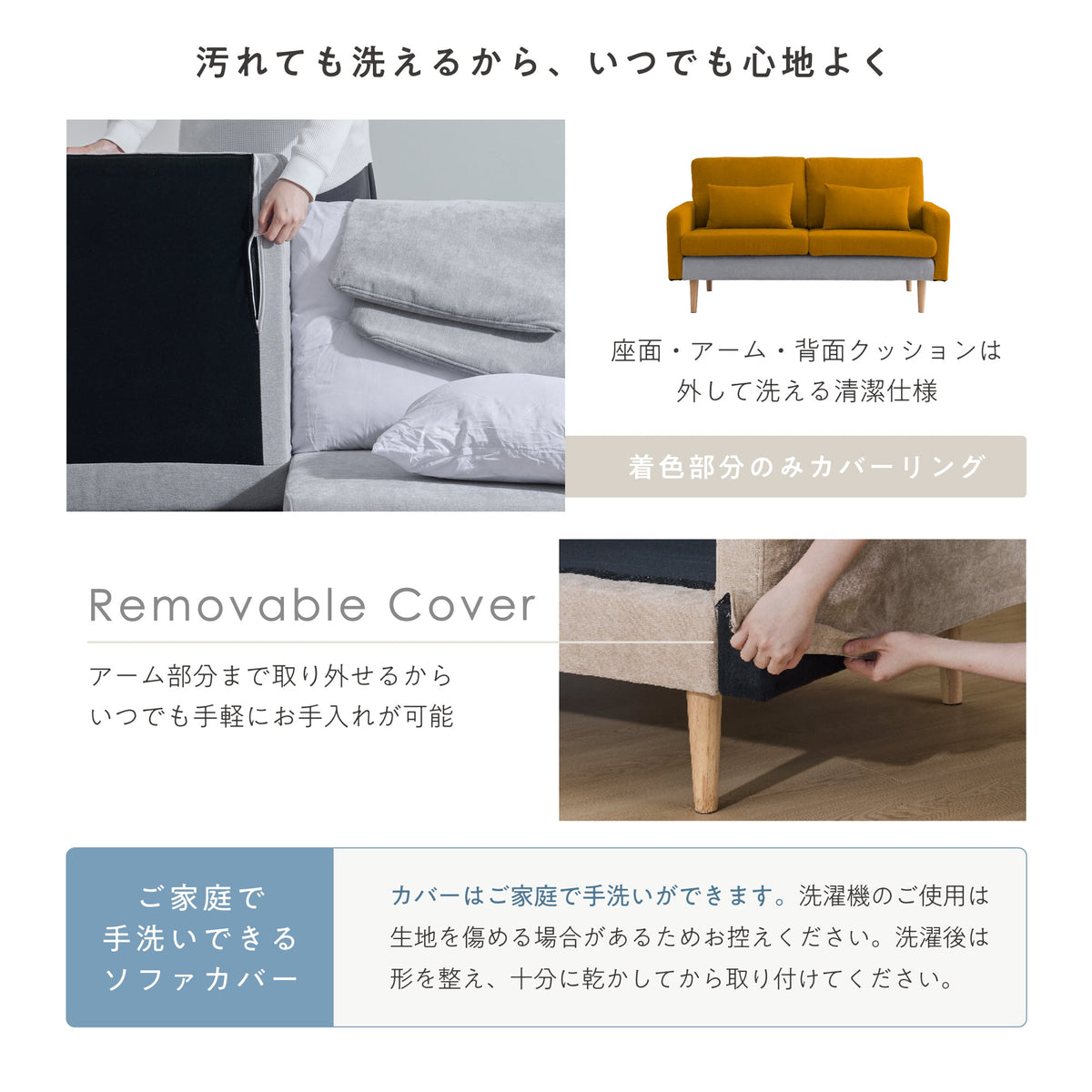 Etlid-2P ソファ 展示画像 9