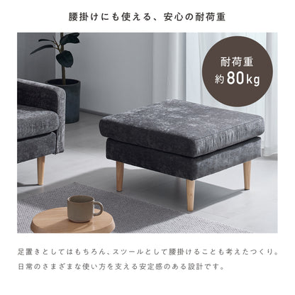 Etlid-OT オットマン 展示画像 11
