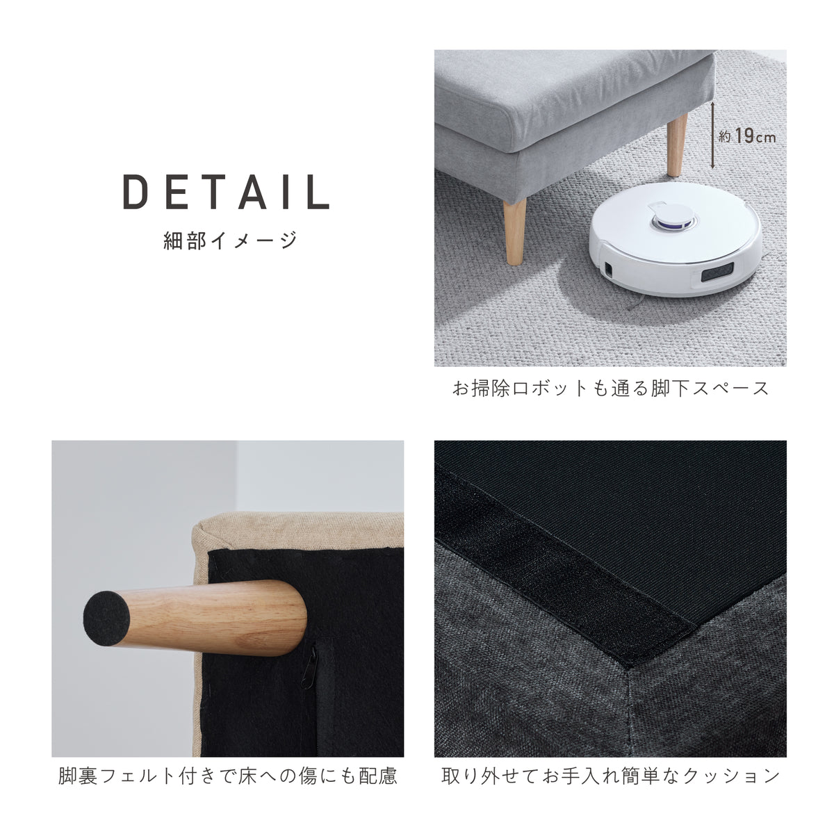 Etlid-OT オットマン 展示画像 12