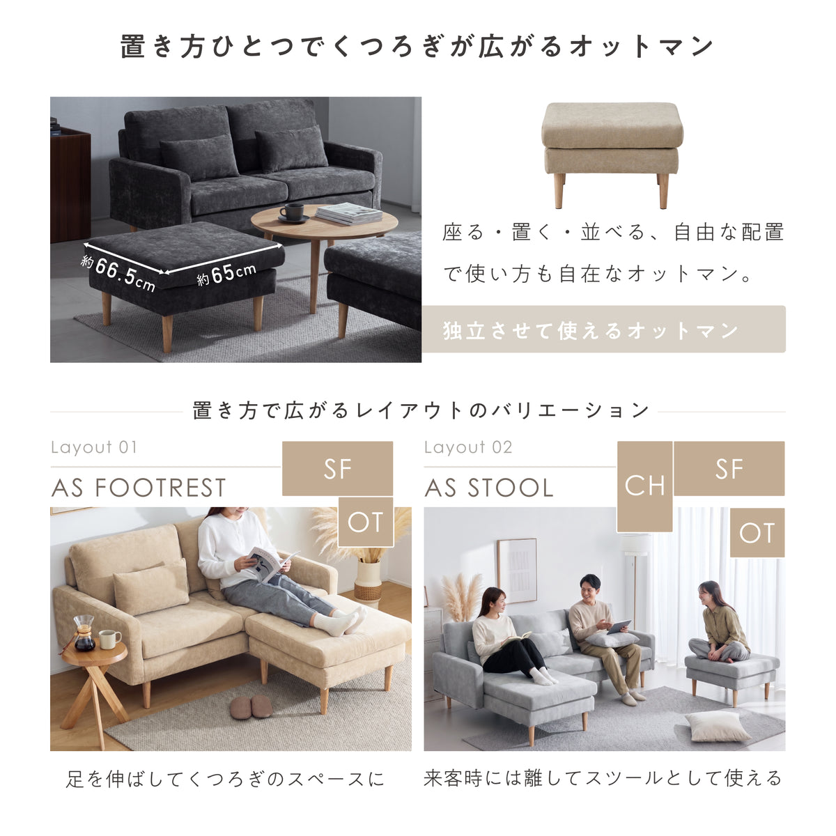 Etlid-OT オットマン 展示画像 4
