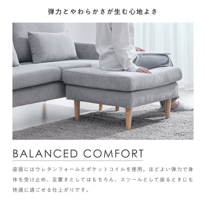 Etlid-OT オットマン 展示画像 5