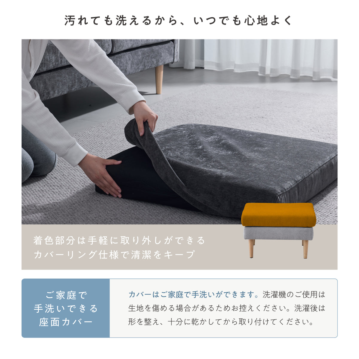 Etlid-OT オットマン 展示画像 7