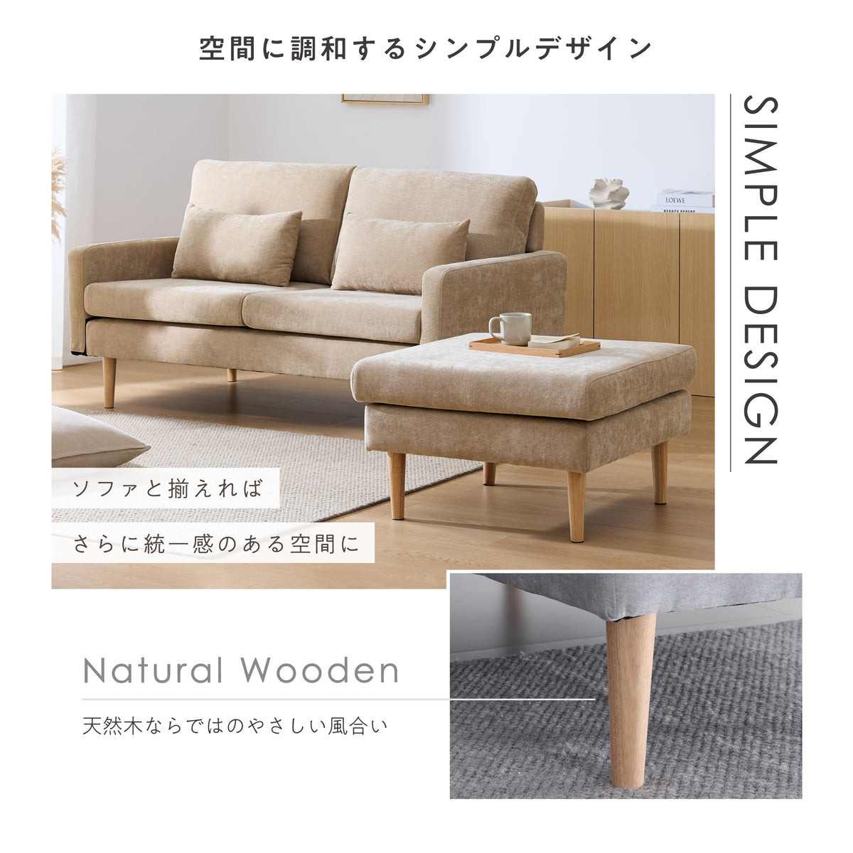 Etlid-OT オットマン 展示画像 8