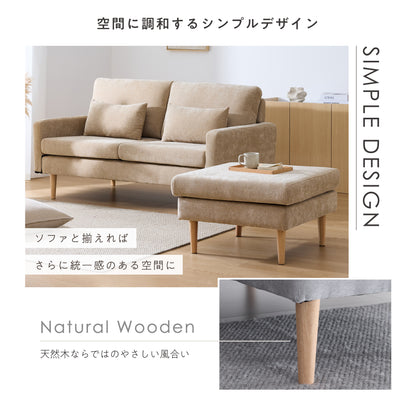 Etlid-OT オットマン 展示画像 8