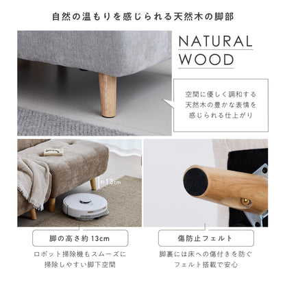 オットマン付き 1人掛けソファ Giolia（ジョリア）