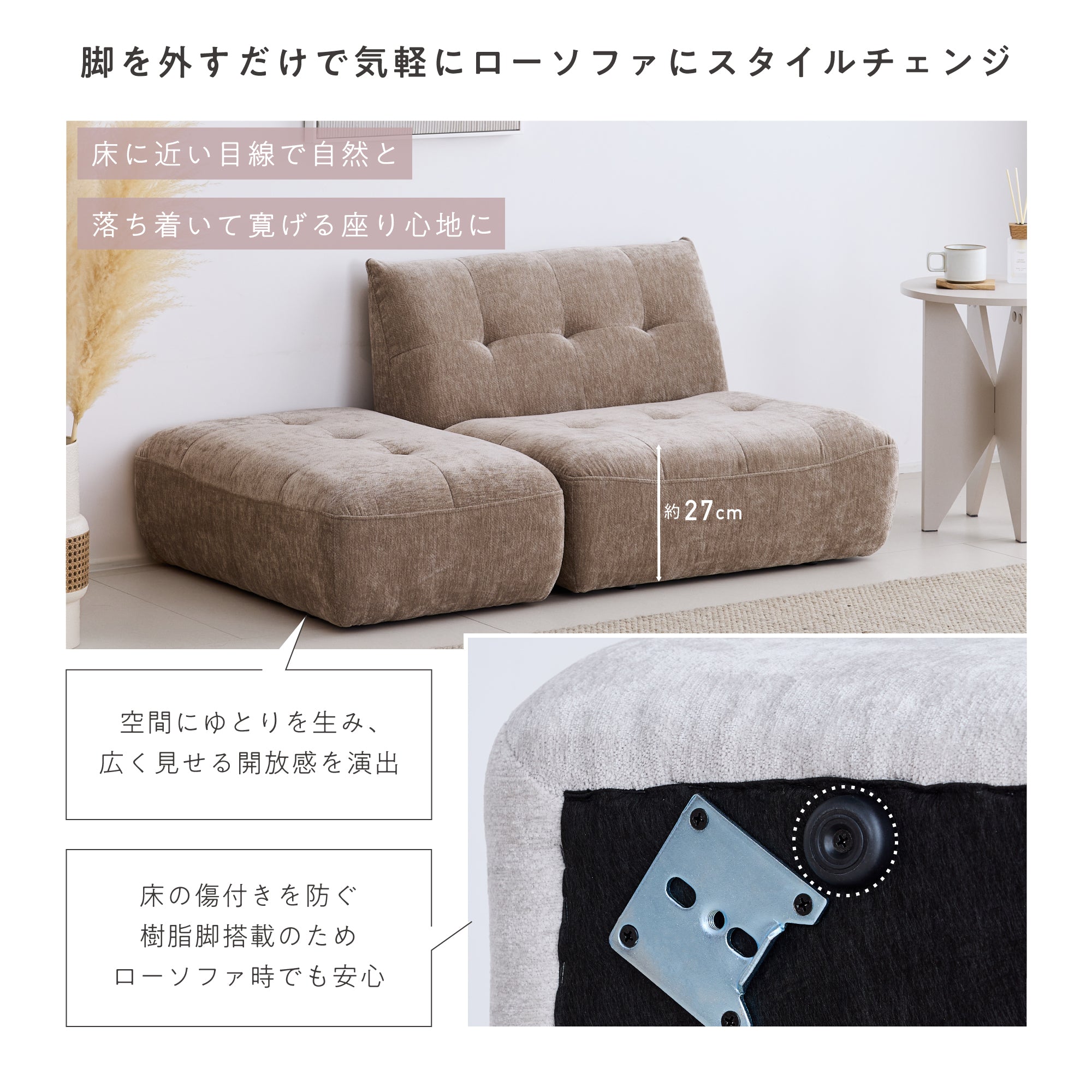 オットマン付き 1人掛けソファ Giolia（ジョリア）