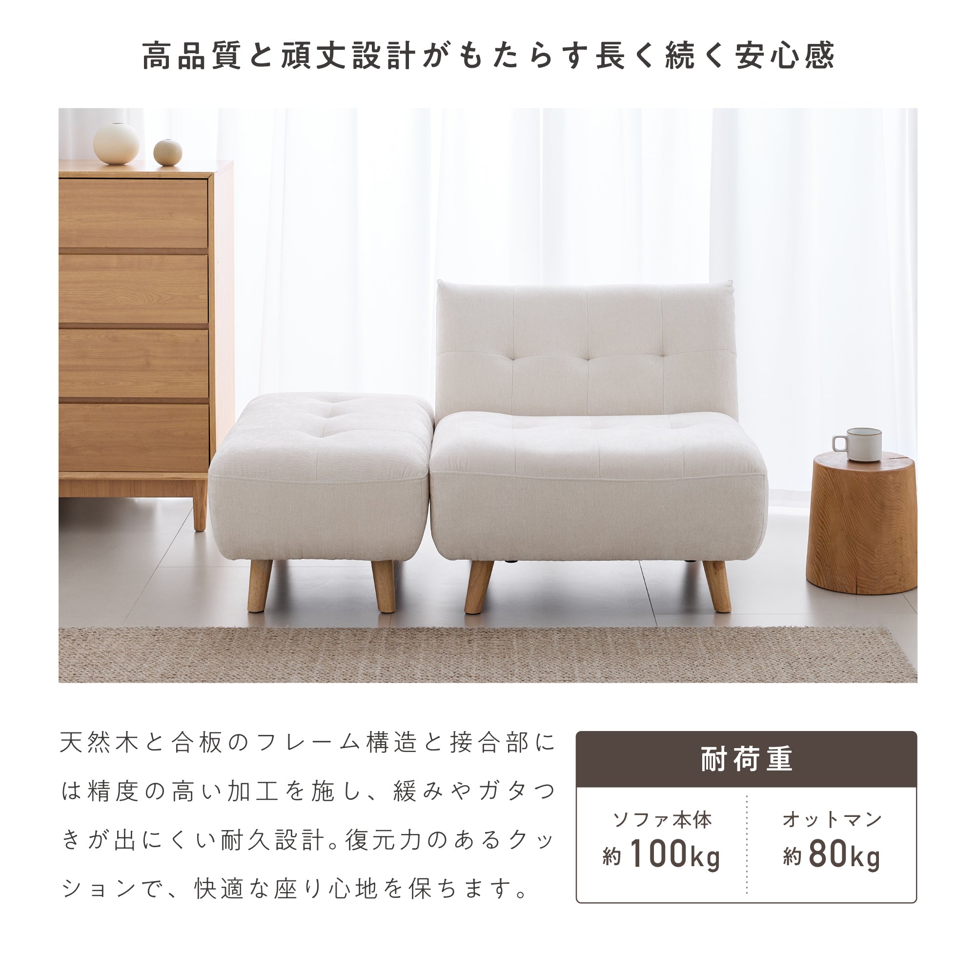 オットマン付き 1人掛けソファ Giolia（ジョリア）