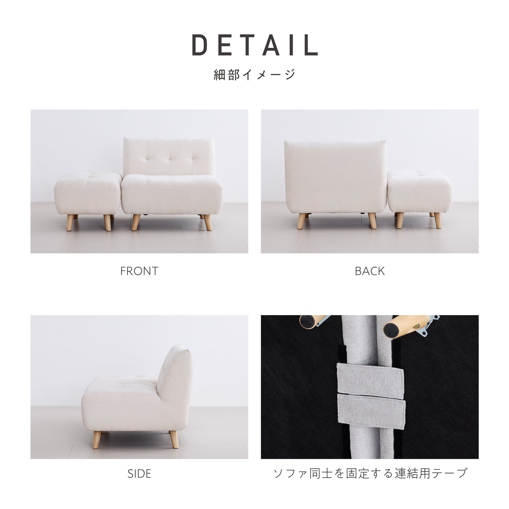 オットマン付き 1人掛けソファ Giolia（ジョリア）