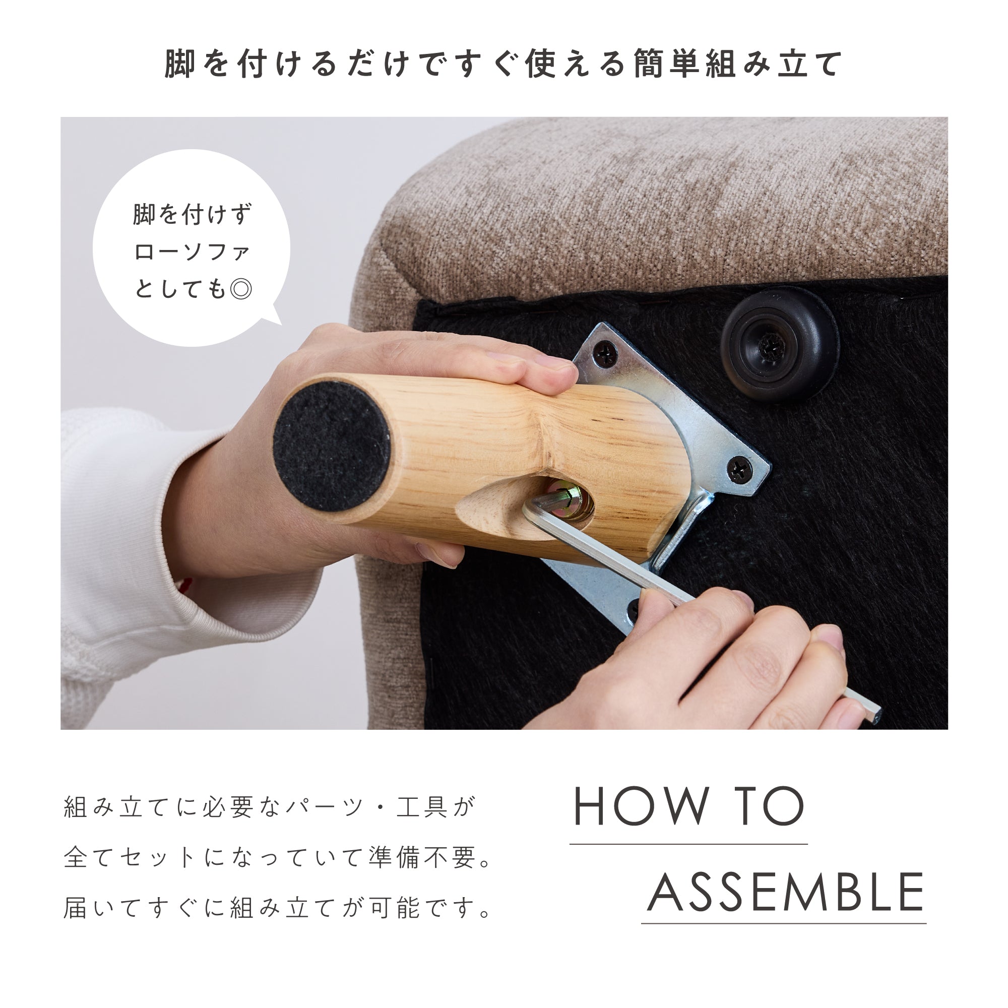 オットマン付き 1人掛けソファ Giolia（ジョリア）