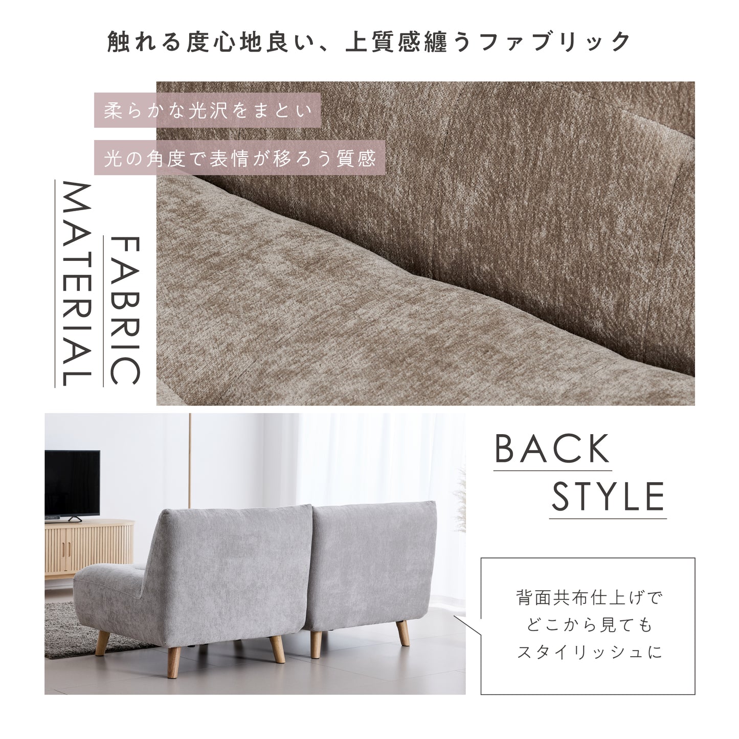 オットマン付き 1人掛けソファ Giolia（ジョリア）