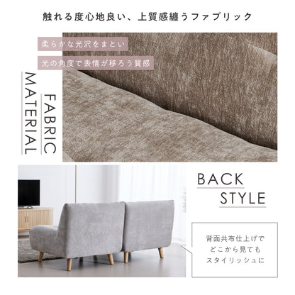 オットマン付き 1人掛けソファ Giolia（ジョリア）