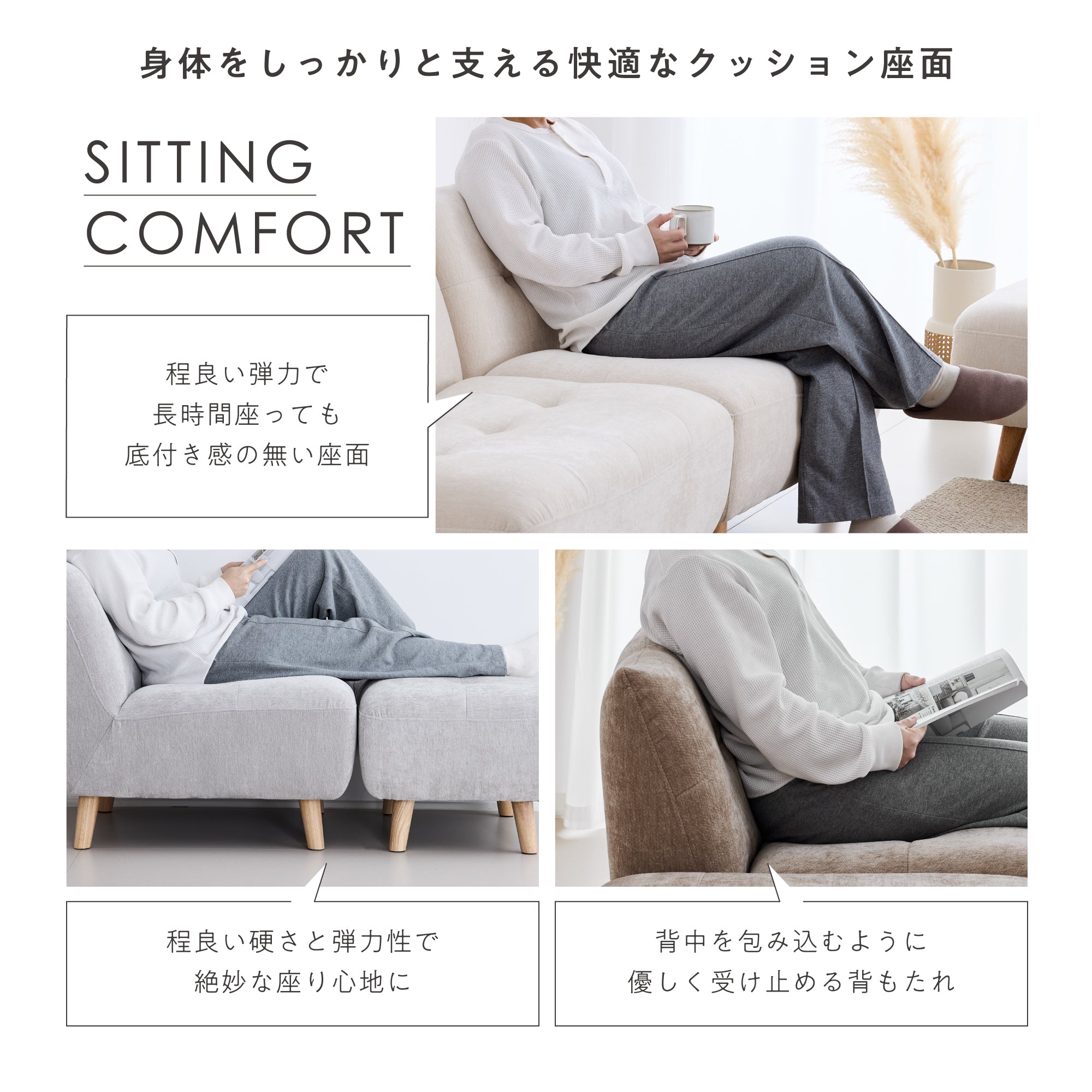 あす着] ソファ 一人掛け 単品 2人掛けセット 肘なし 1人掛け
