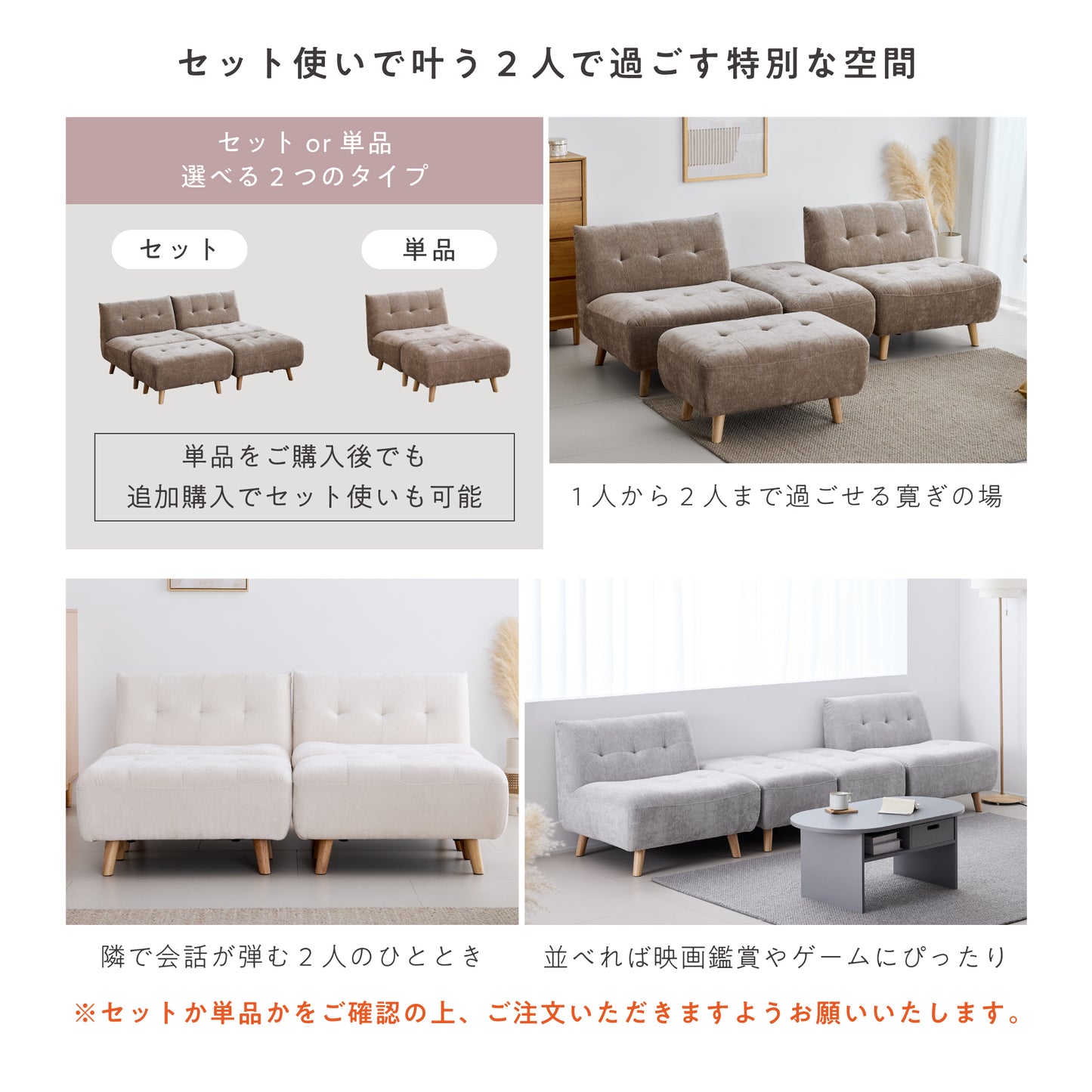 オットマン付き 1人掛けソファ Giolia（ジョリア）
