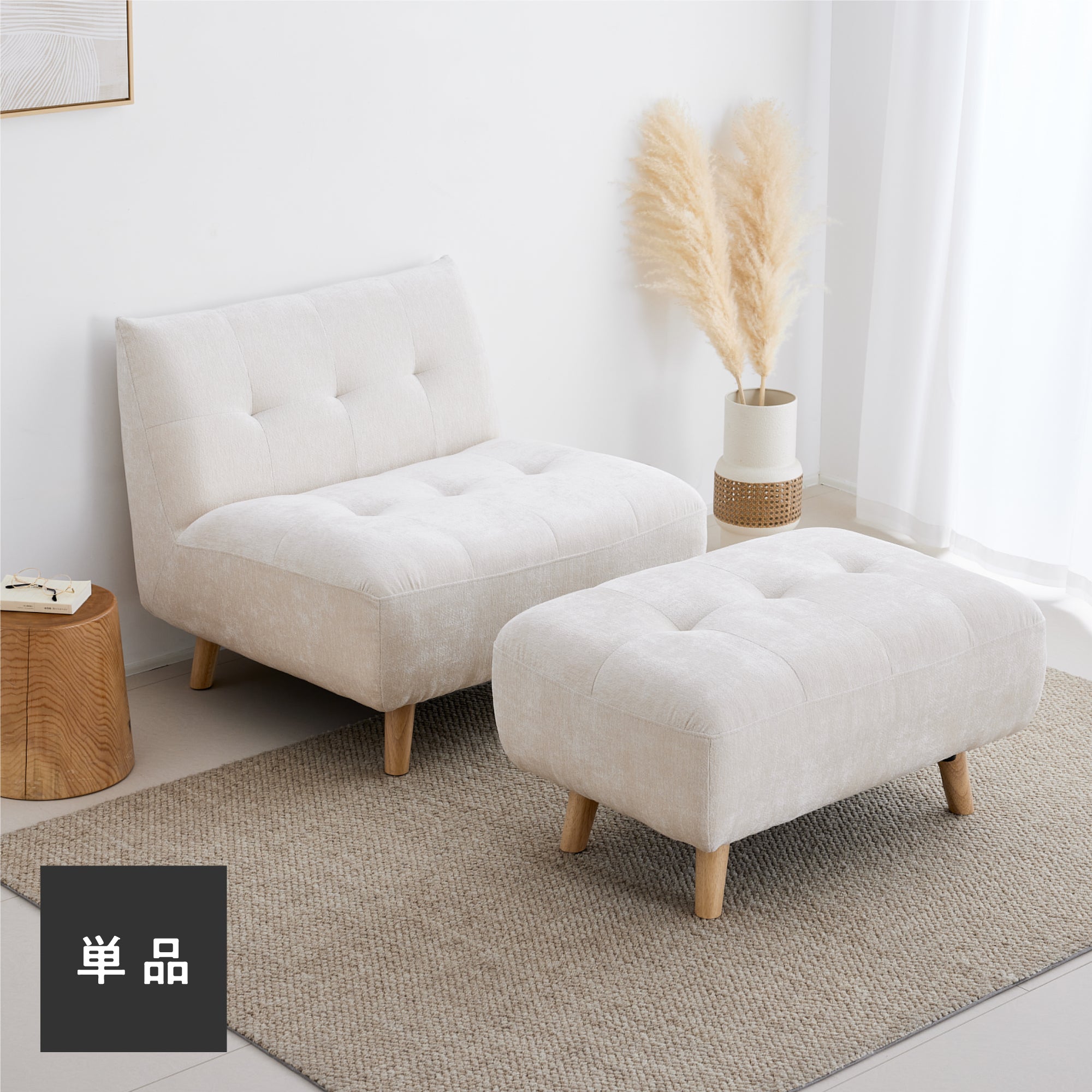 あす着] ソファ 一人掛け 単品 2人掛けセット 肘なし 1人掛け