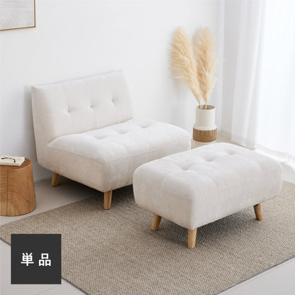 オットマン付き 1人掛けソファ Giolia（ジョリア）