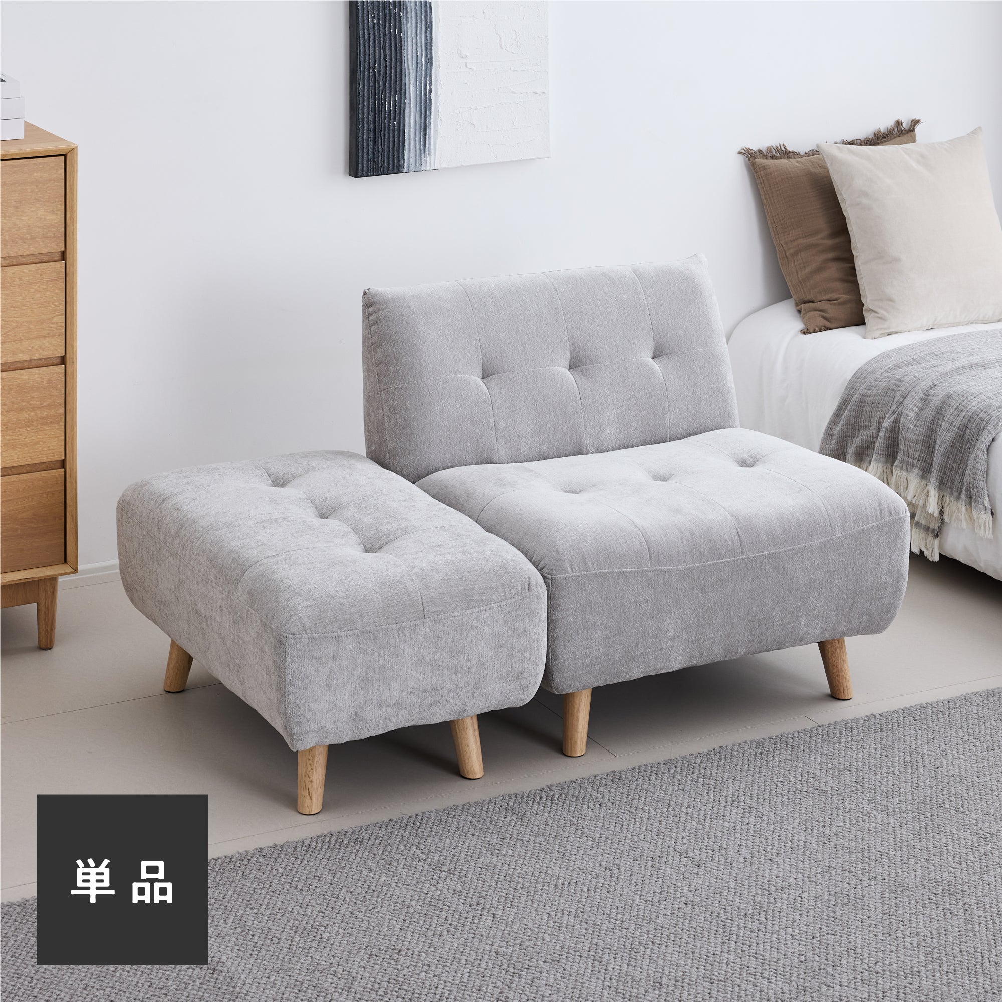 あす着] ソファ 一人掛け 単品 2人掛けセット 肘なし 1人掛け