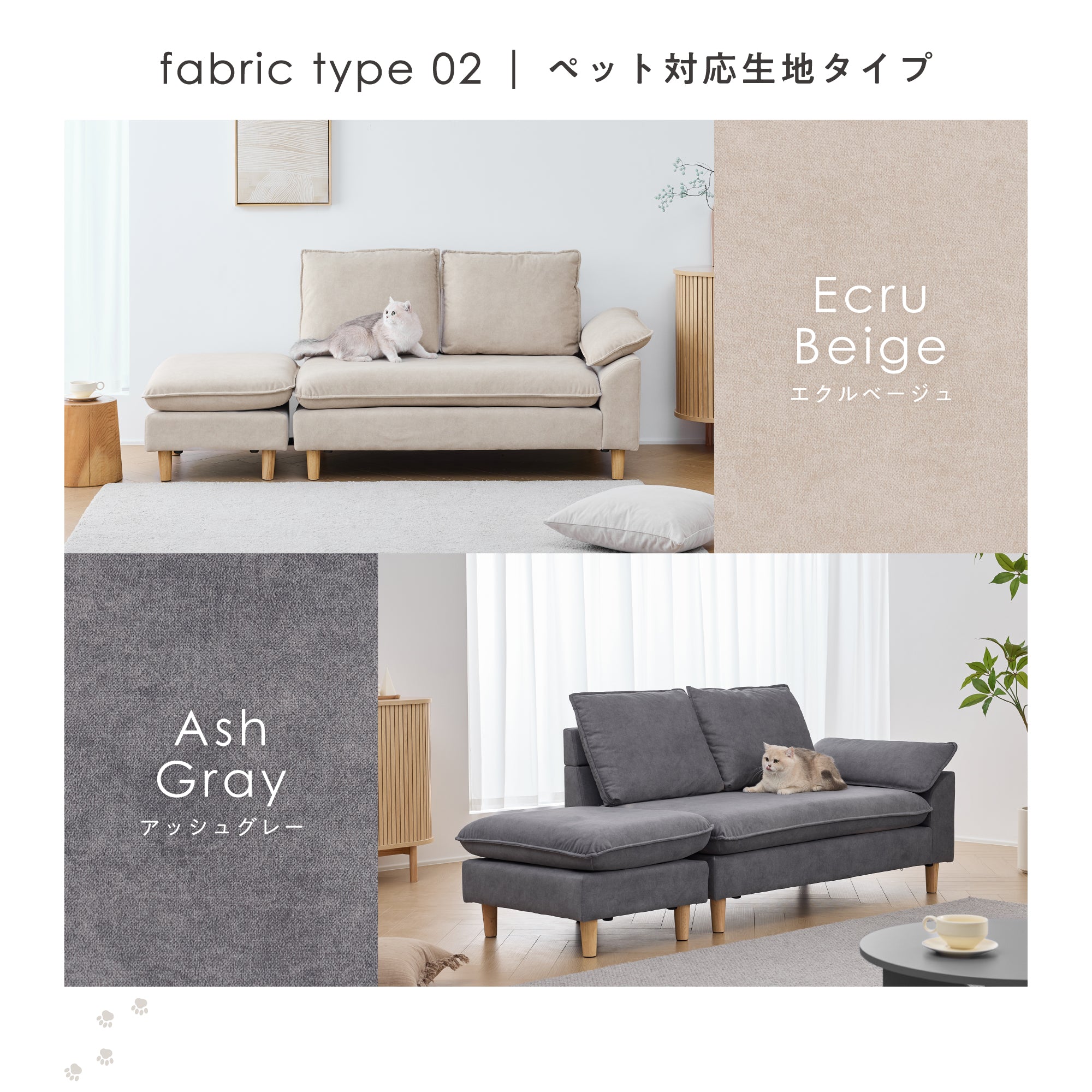 2人掛け カウチソファ Haldo（ハルド）