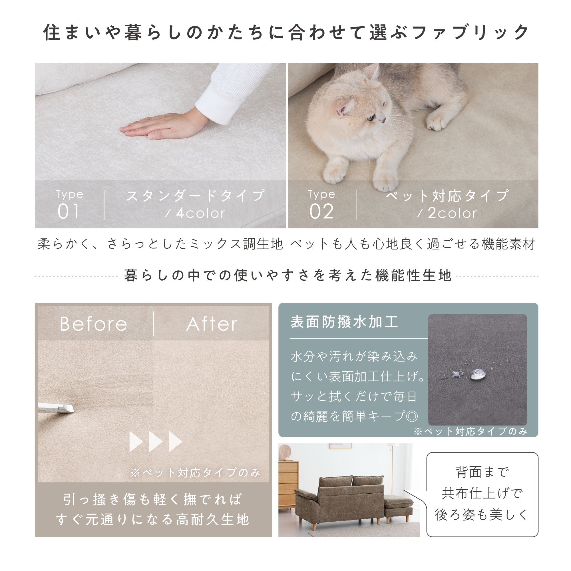 2人掛け カウチソファ Haldo（ハルド）