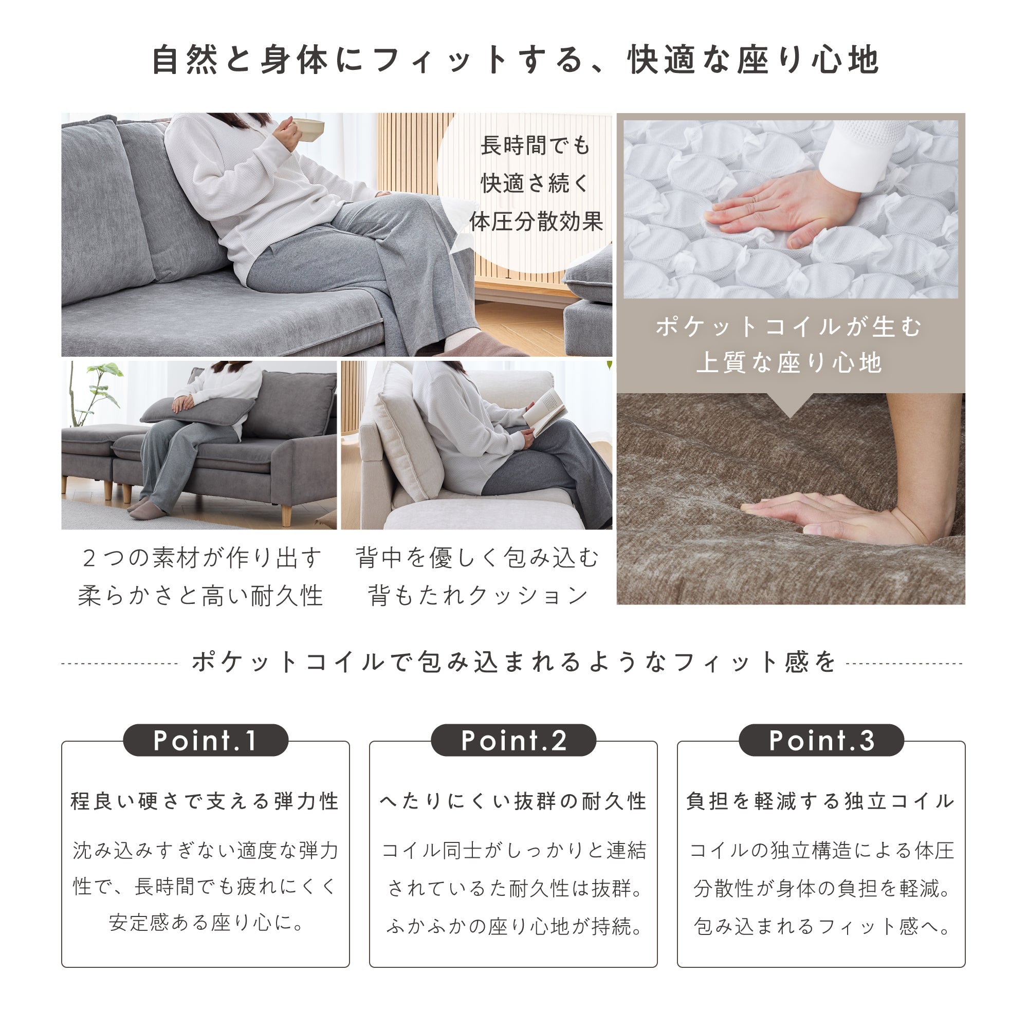 2人掛け カウチソファ Haldo（ハルド）